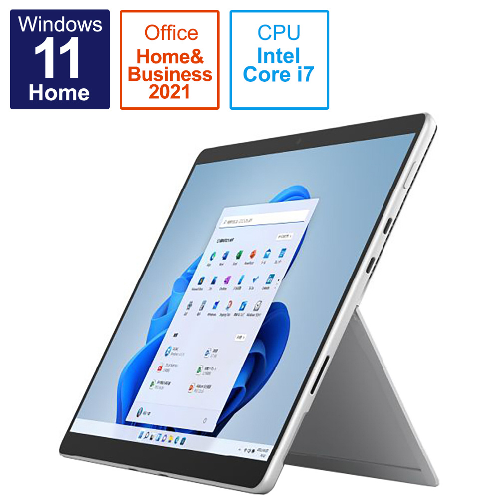 Surface Pro8 [Windows 11 Home/Intel Core i7/SSD 256GB/メモリ 16GB/プラチナ/2021年]  8PV-00010 Windowsタブレット｜の通販はソフマップ[sofmap]