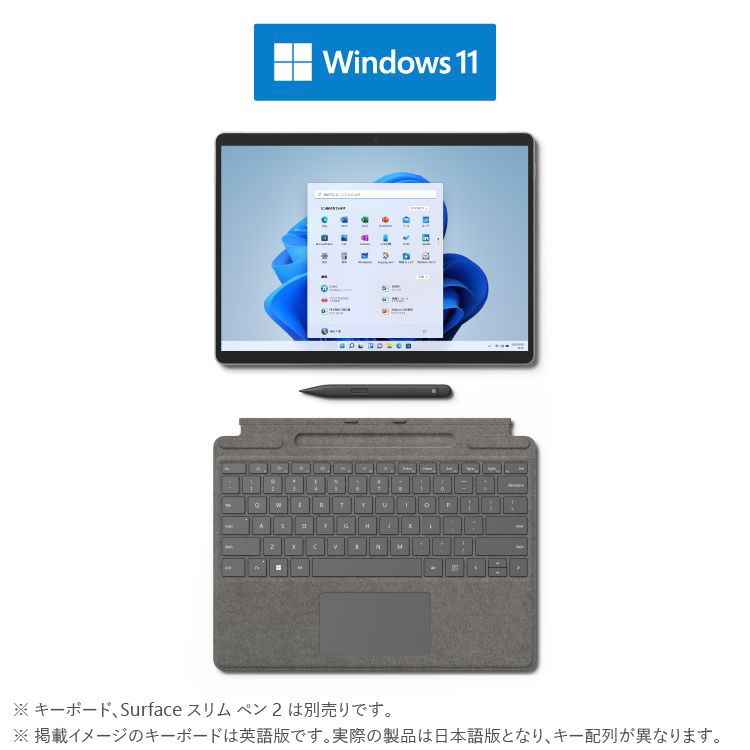 Surface Pro8 プラチナ 8PV-00010 ［13.0型 /Windows11 Home /intel ...