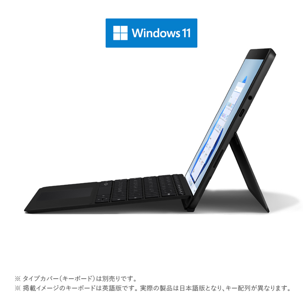 Surface Go 3 ブラック 8VA-00030 ［10.5型 /Windows11 S /intel Pentium /メモリ：8GB  /SSD：128GB /Office HomeandBusiness /2022年モデル］ 【sof001】