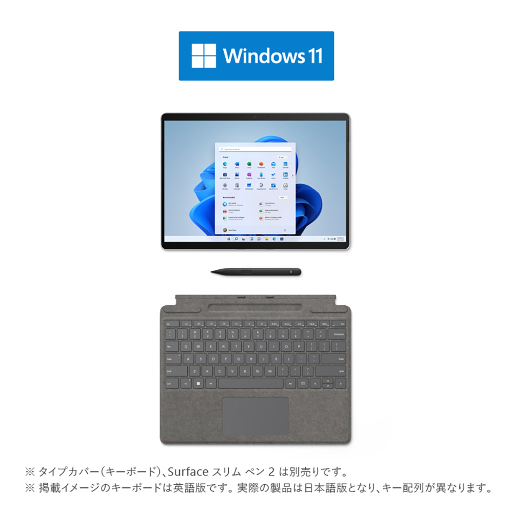 Surface Pro X プラチナ E4K-00011 ［13.0型 /Microsoft SQ1 /メモリ：8GB /SSD：128GB  /2022年モデル］