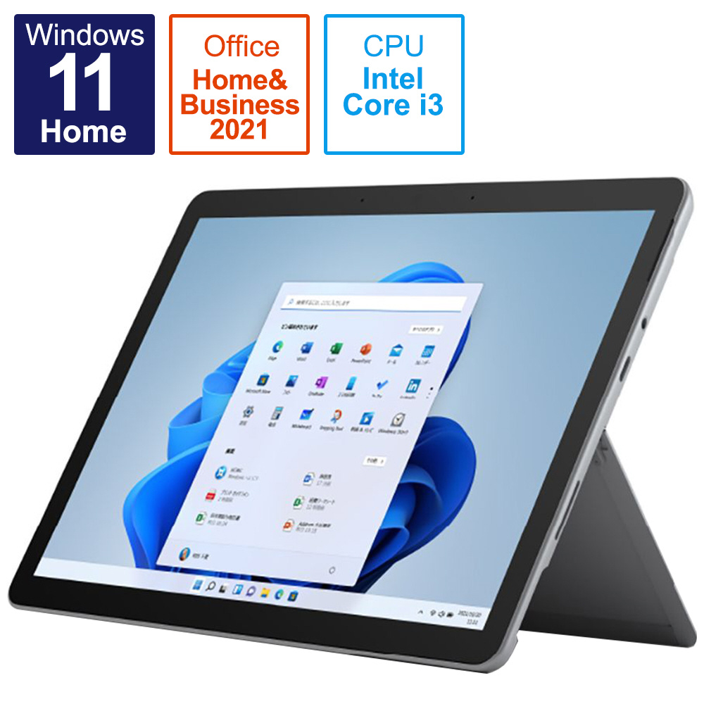 Surface Go LTE Advanced プラチナ 8VH-00014 ［10.5型 /Windows11 S /intel Core i3  /Office HomeandBusiness /メモリ：8GB /SSD：128GB /タッチパネル対応 /2022年モデル ］｜の通販はソフマップ[sofmap]