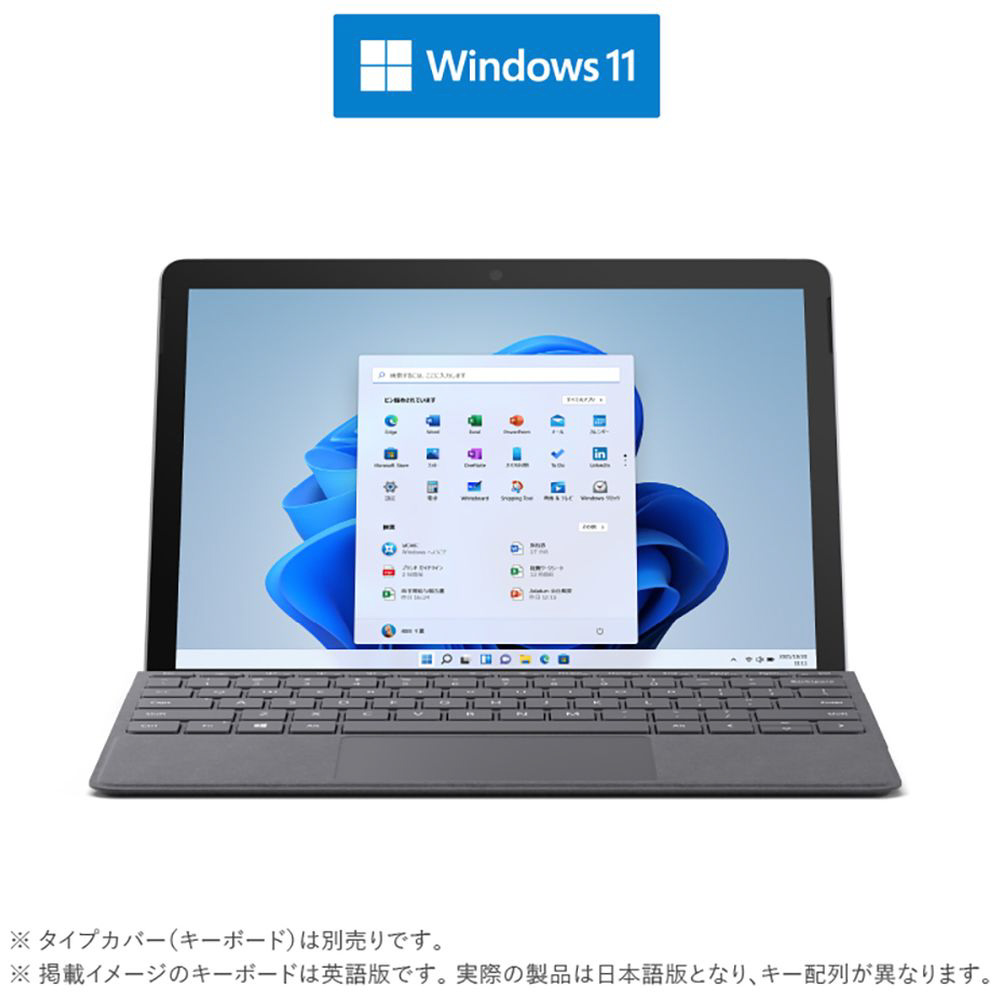 Surface Go 3 LTE Advanced プラチナ 8VH-00014 ［10.5型 /非対応 ...