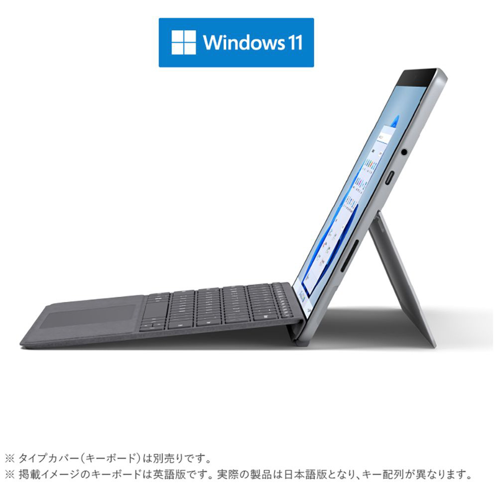 Surface Go 3 LTE Advanced プラチナ 8VH-00014 ［10.5型 /Windows11 S