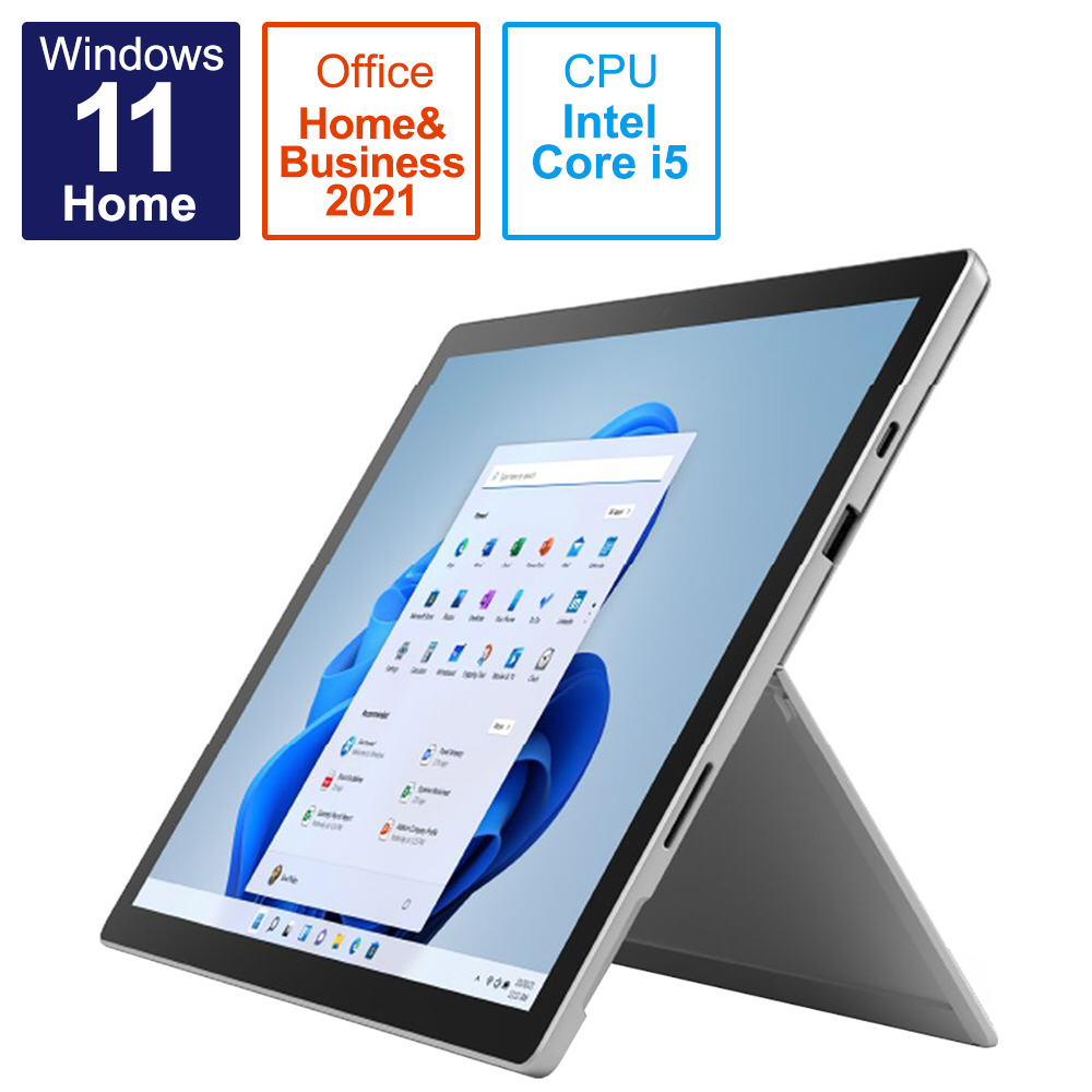 Surface Pro 7 [12.3型/intel Core i5/メモリ：8GB/SSD：128GB/プラチナ/2022年モデル]282-00004  ＋キーボード(ブラック)｜の通販はソフマップ[sofmap]