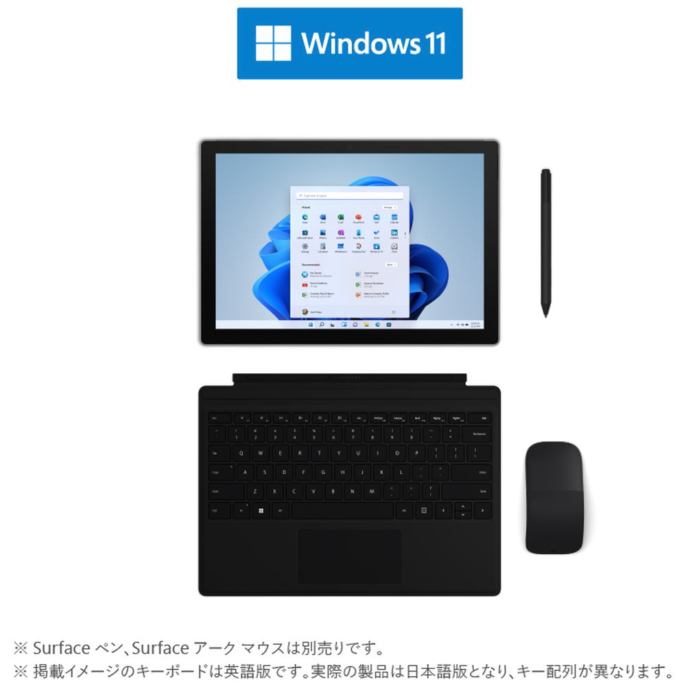 5台セット 新品未開封品 Surface Pro 7+ タイプカバー同梱 282