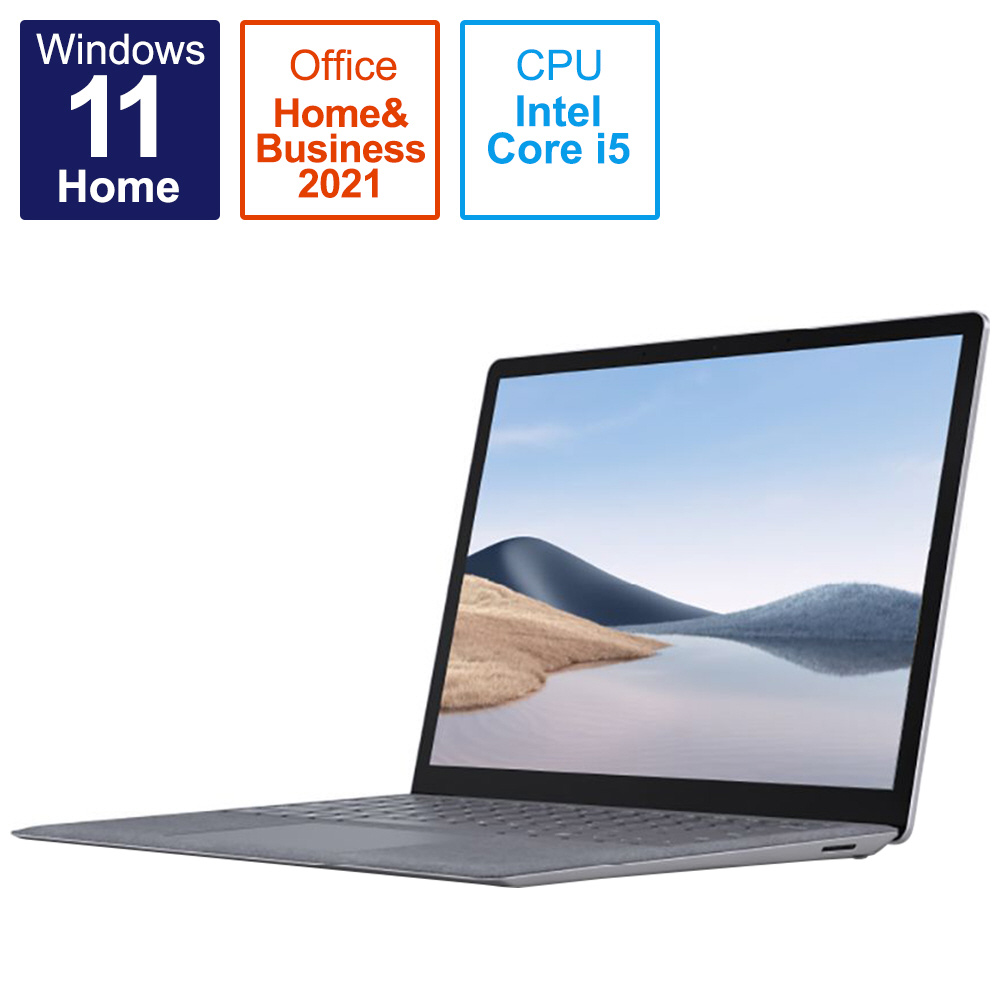 Surface Laptop 4 プラチナ 5BT-00087 ［13.5型 /Windows11 Home ...