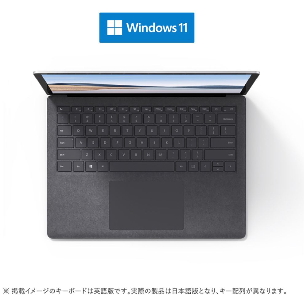 マイクロソフト SurfaceLaptop 13.5型 Ryzen 16GB 256GB(SSD) ブラック/メタル  Windows11LB7-00043O 1台