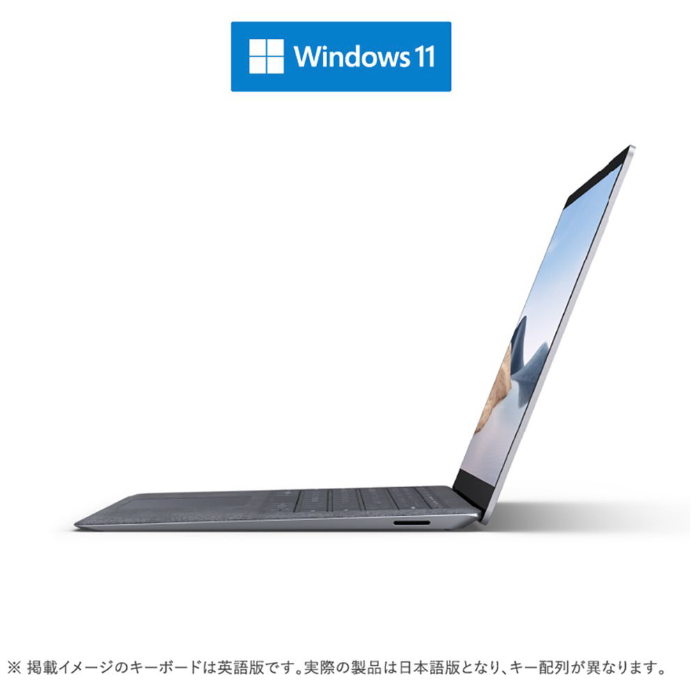 Surface Laptop 13.5型 プラチナ