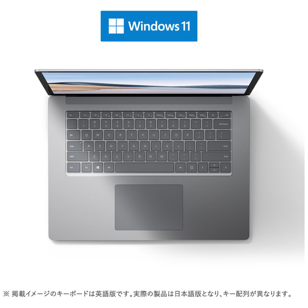 Surface Laptop 4 プラチナ 5UI-00046 ［15.0型 /Windows11 Home /AMD Ryzen 7 /Office  HomeandBusiness /メモリ：8GB /SSD：256GB /タッチパネル対応 /日本語版キーボード /2022年モデル］ 