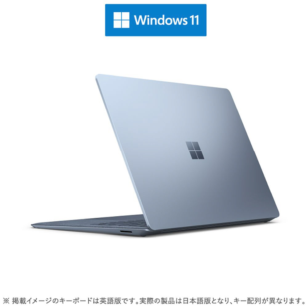 Surface Laptop 4 アイスブルー