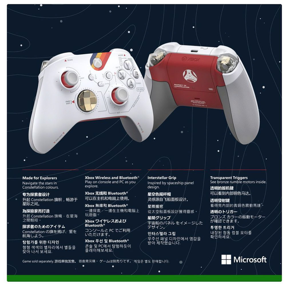 Xbox ワイヤレス コントローラー （Starfield） QAU-00109
