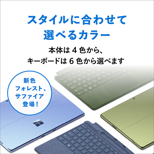 Surface Pro 9 プラチナ [Windows 11 Home/Core i7/メモリ:16GB/SSD