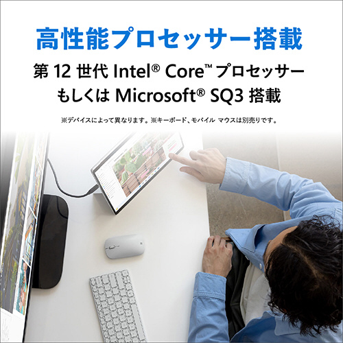 Surface Pro 9 プラチナ [Windows 11 Home/Core i7/メモリ:16GB/SSD 