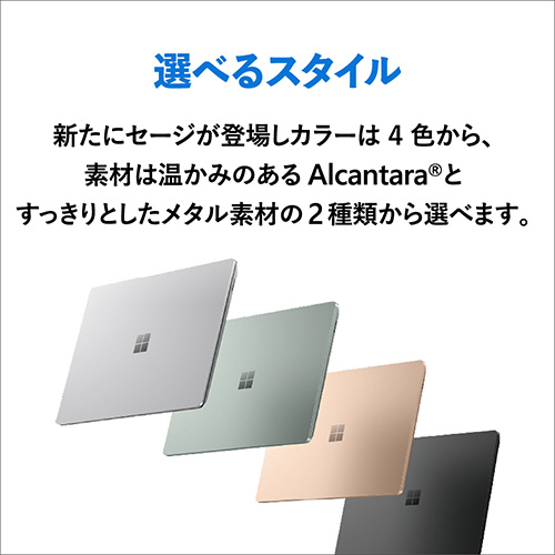 Surface Laptop 5 13.5インチ プラチナ [Windows 11 Home/Core i7 ...