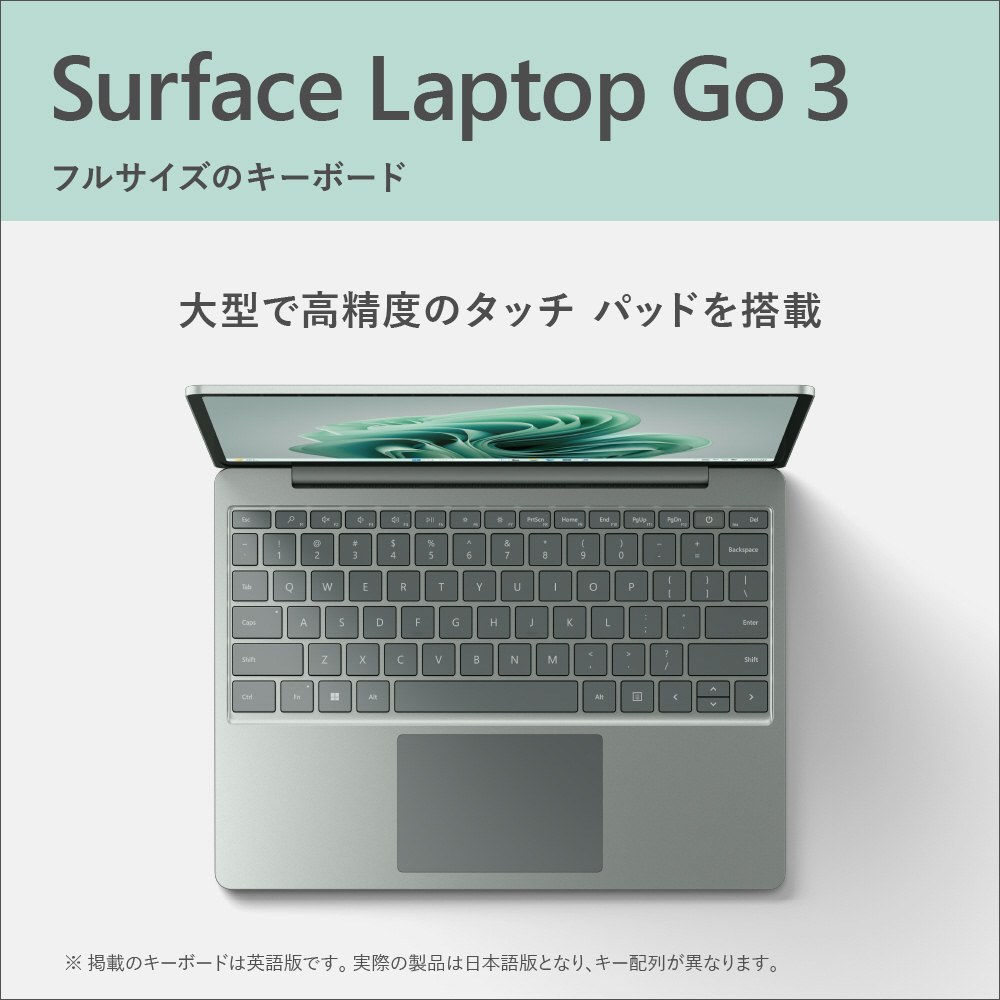 マイクロソフト Surface Laptop Go 3 12.4インチ セージ [intel Core