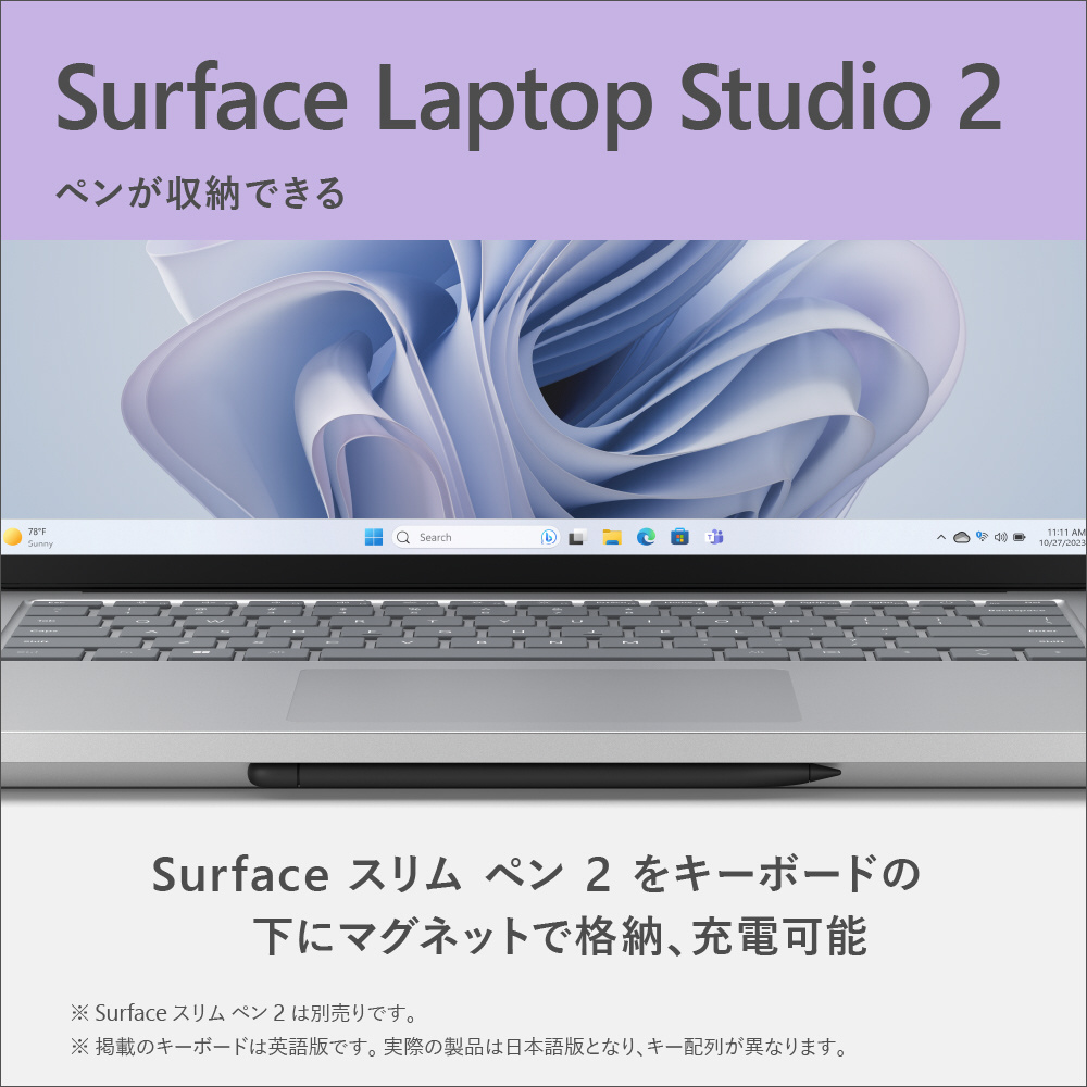 マイクロソフト Surface Laptop Studio 14.4インチ プラチナ [RTX 4050 intel Core i7  /メモリ:32GB /SSD:1TB] Z1I-00018｜の通販はソフマップ[sofmap]