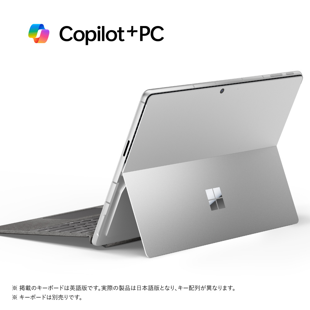 マイクロソフト Surface Pro(第11世代) 13インチ 5G対応(Snapdragon X Plus/16GB/256GB) プラチナ ZEJ-00011