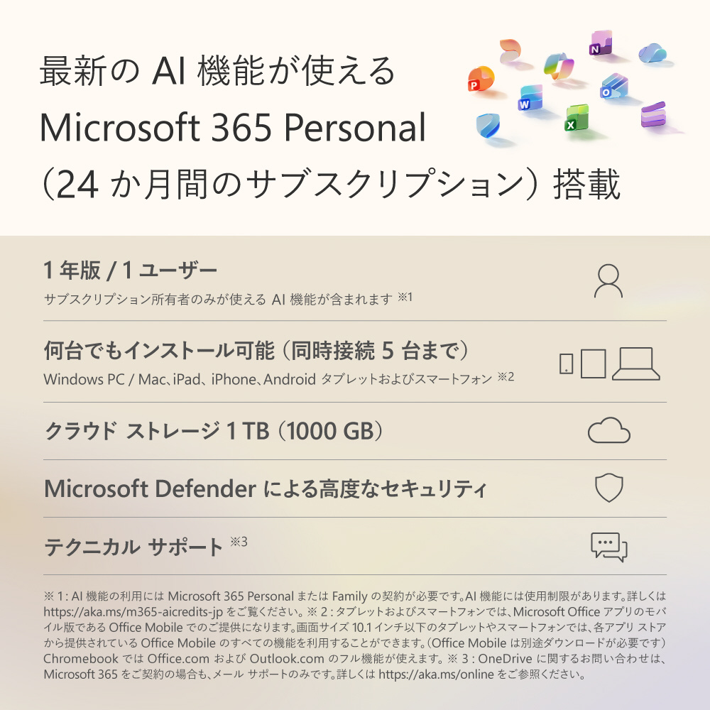 Surface Pro（第 11 世代）5G対応 プラチナ Snapdragon X Plus/16/256
