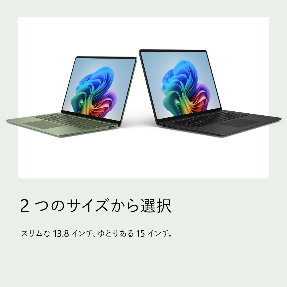 爆速SSD Windows11 ノートパソコン E2 9世代 極美品 ノートパソコン Surface Laptop 13.8 インチ（第 8 世代） ジェイド