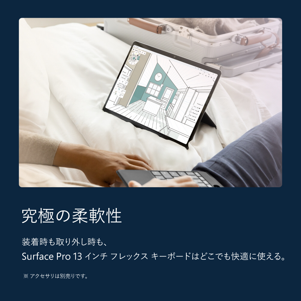 ノートパソコン Surface Pro（第12世代）13 インチ プラチナ EP2-71937