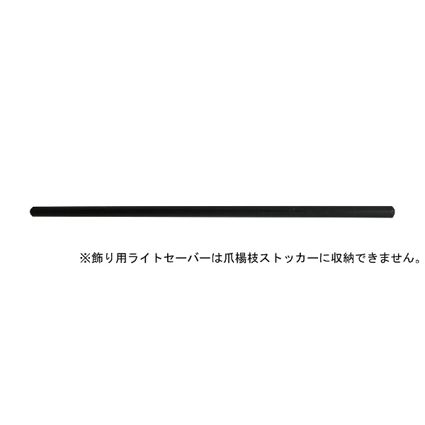 新品未開封 ダースベイダー Tooth Saber 明るい