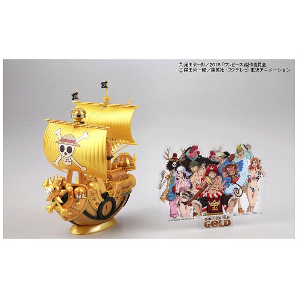 買取】ONE PIECE（ワンピース） 偉大なる船コレクション サウザンド・サニー号 「FILM  GOLD」公開記念カラーVer．|バンダイの買取価格｜ラクウル