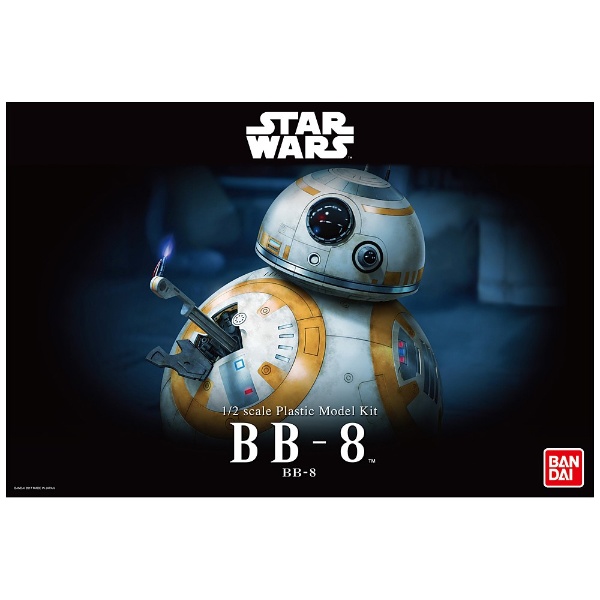 スワロフスキー スターウォーズBB-8-