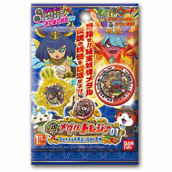 サイゾウミスト 金トレジャー 裕 白波らむね 早乙女ベリー
