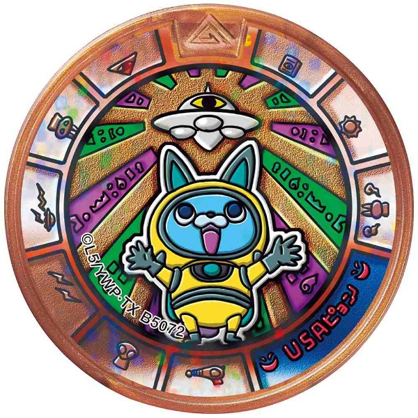 買取】妖怪ウォッチ 妖怪メダルトレジャー01 よみがえる不死鳥と伝説の