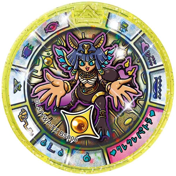 希少⠉̮⃝ 妖怪ウォッチ 妖怪メダルトレジャー01 よみがえる不死鳥と伝説の女神 Amazon | 妖怪ウォッチ 妖怪メダルトレジャー01 よみがえる不死鳥と