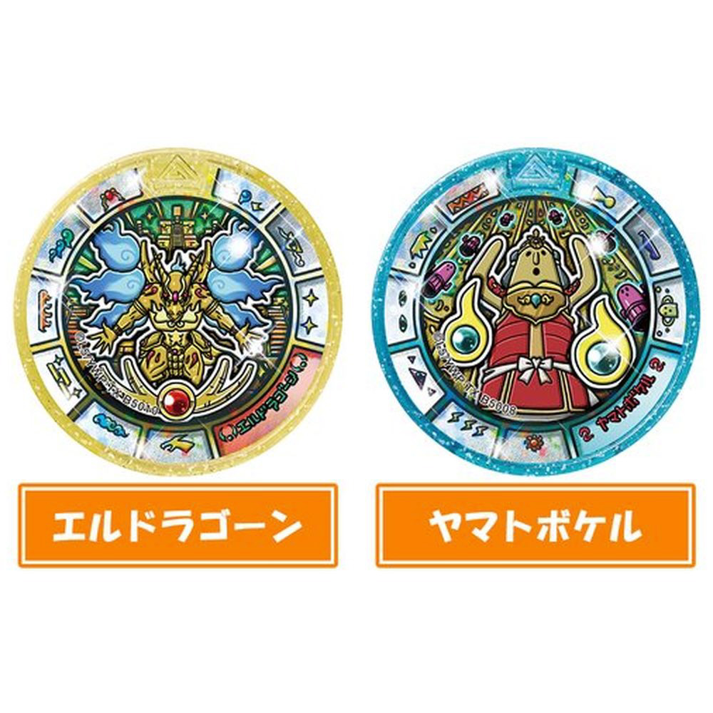 シークレットWでゲット！妖怪メダルトレジャー06 ボックス