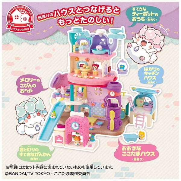 かみさまみならい ヒミツのここたま メロリーのはじめてのここ