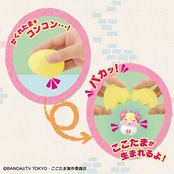 かみさまみならい ヒミツのここたま たいおんけいのかみさま