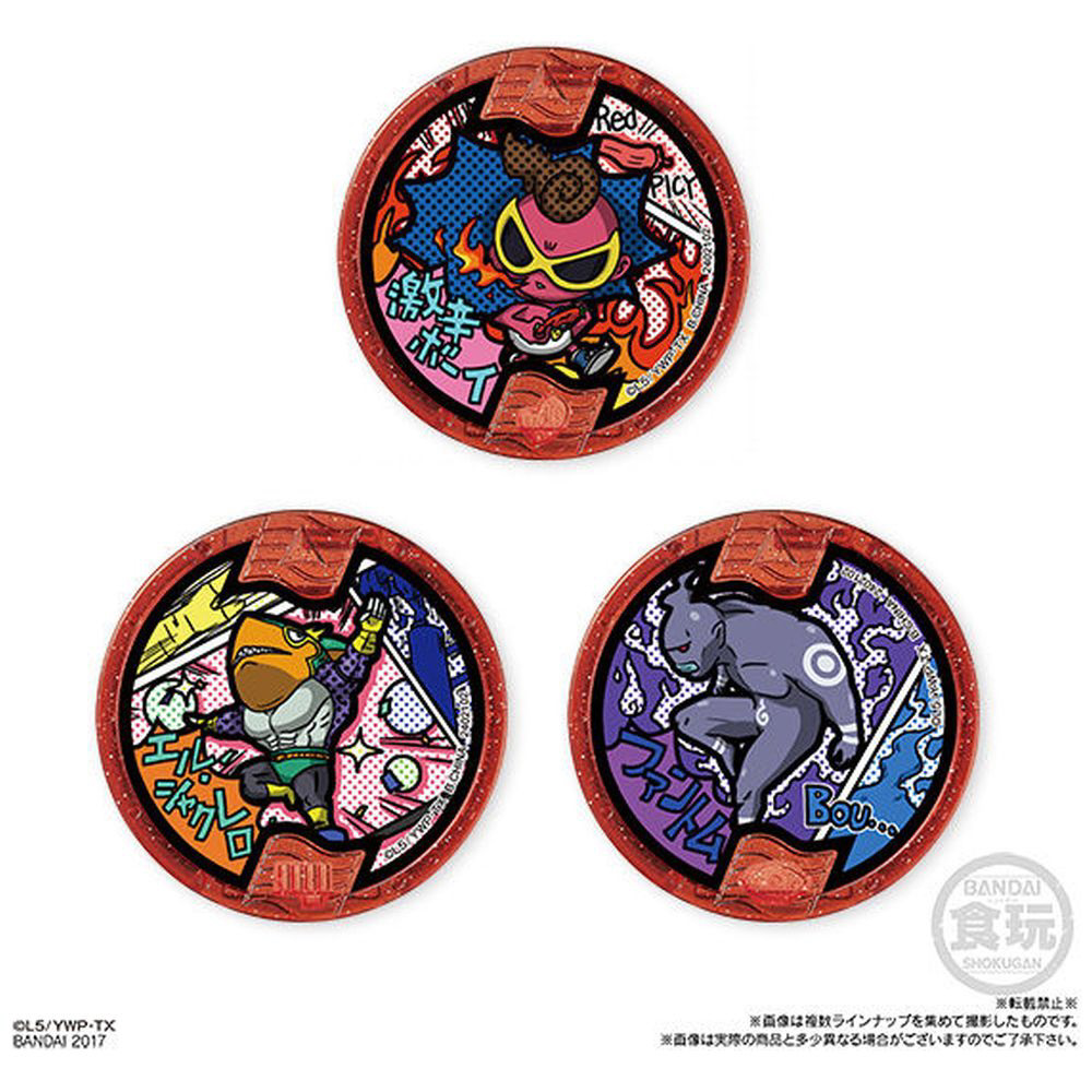 妖怪ウォッチ 妖怪メダルUSAガム プラス【単品】|バンダイ