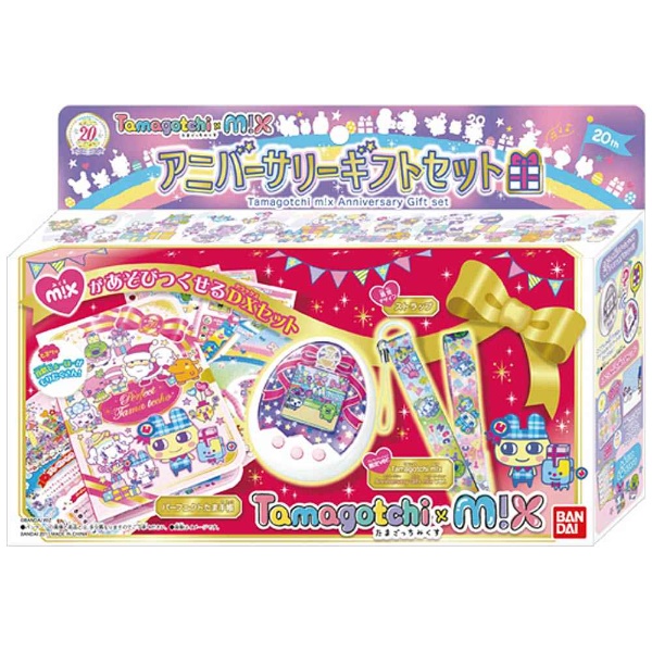 z/x 美甘 アニバーサリー UR セット Tamagotchi m！x アニバーサリーギフトセット|バンダイ