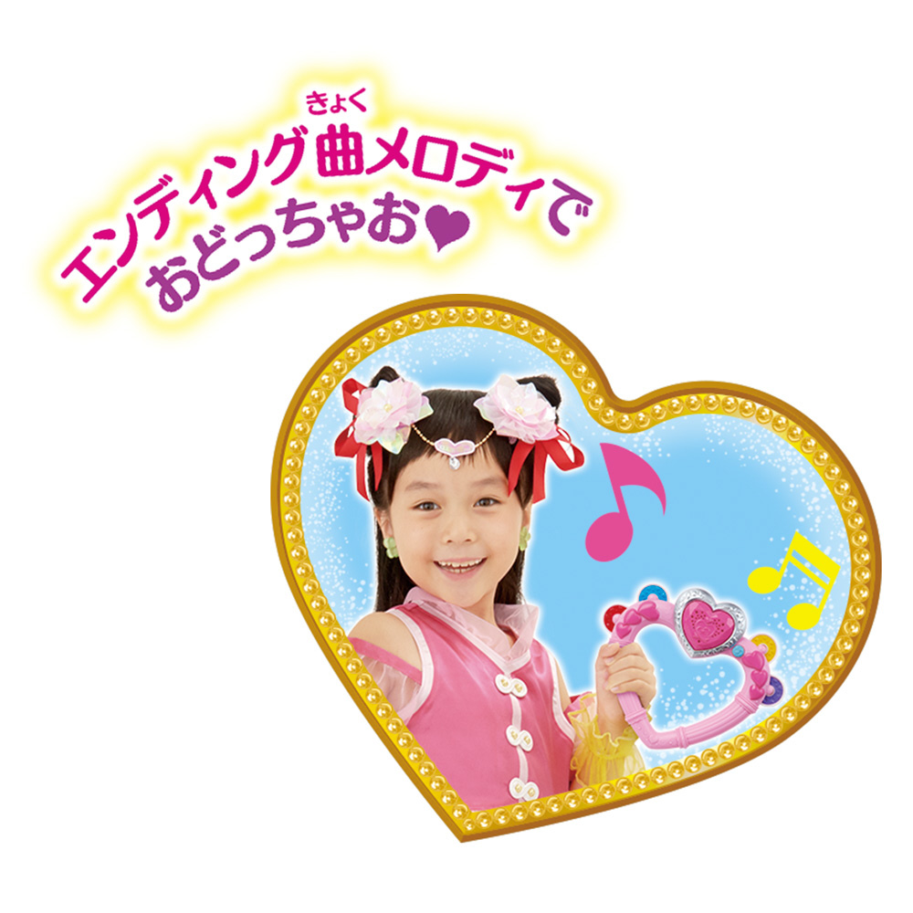 買取】HUGっと！プリキュア いっしょにおどろう♪メロディタンバリン