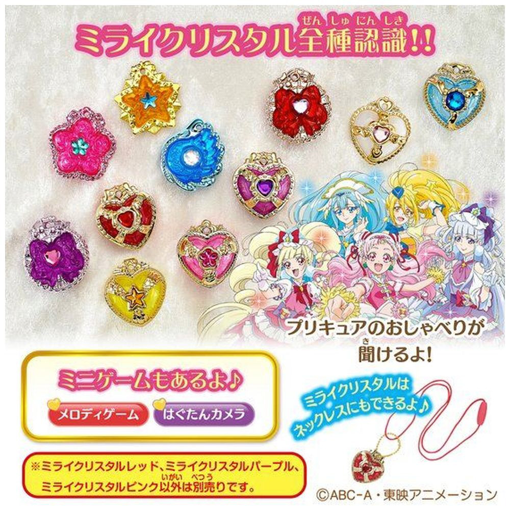 プリキュア Select Colors -RED- キュアマシェリ - メルカリ