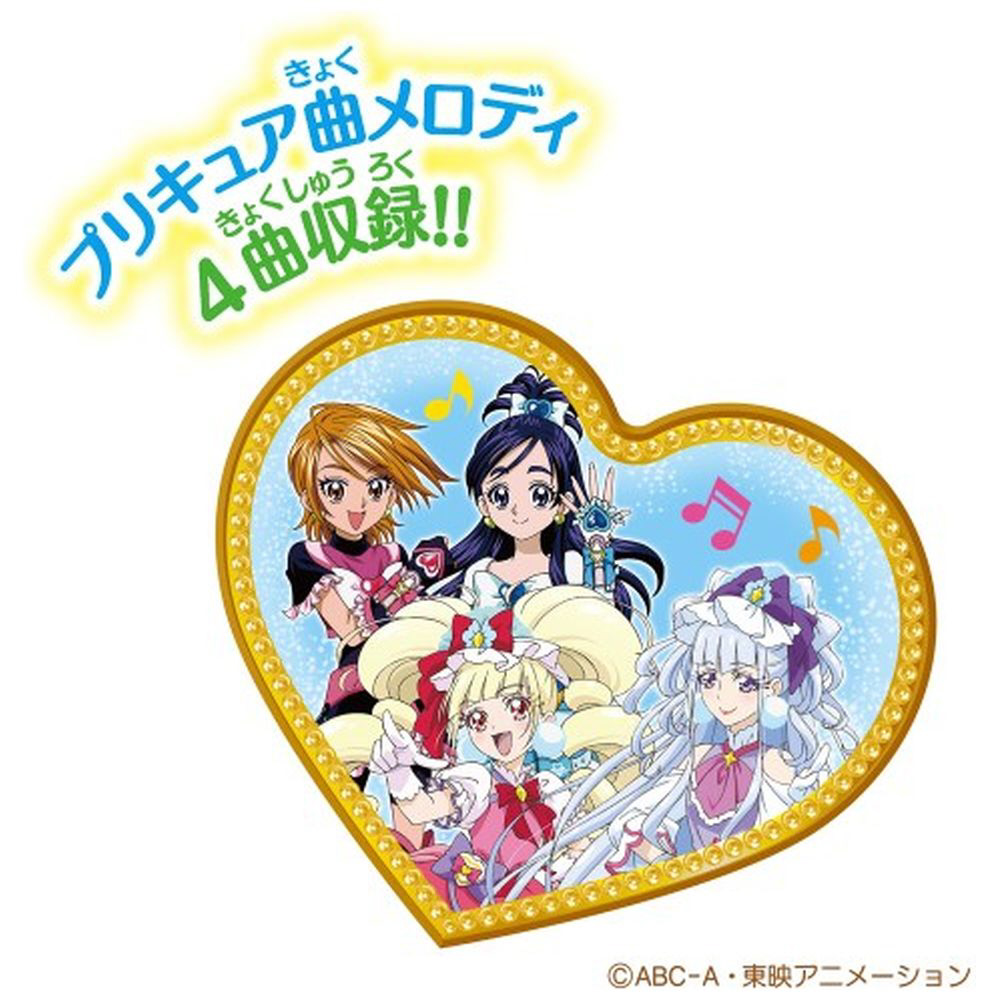 Amazon.co.jp: HUGっと プリキュア いっしょにおどろうメロディ