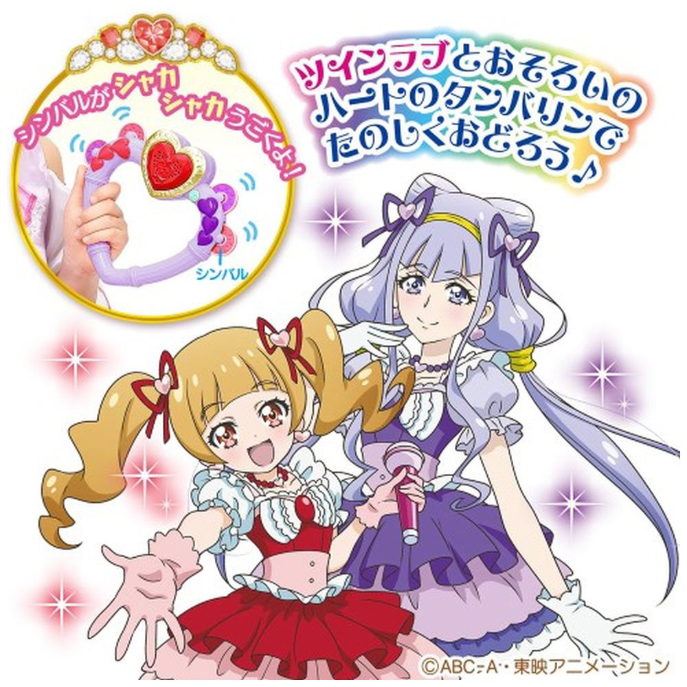 Amazon.co.jp: HUG(はぐ)っと!プリキュア いっしょにおどろう