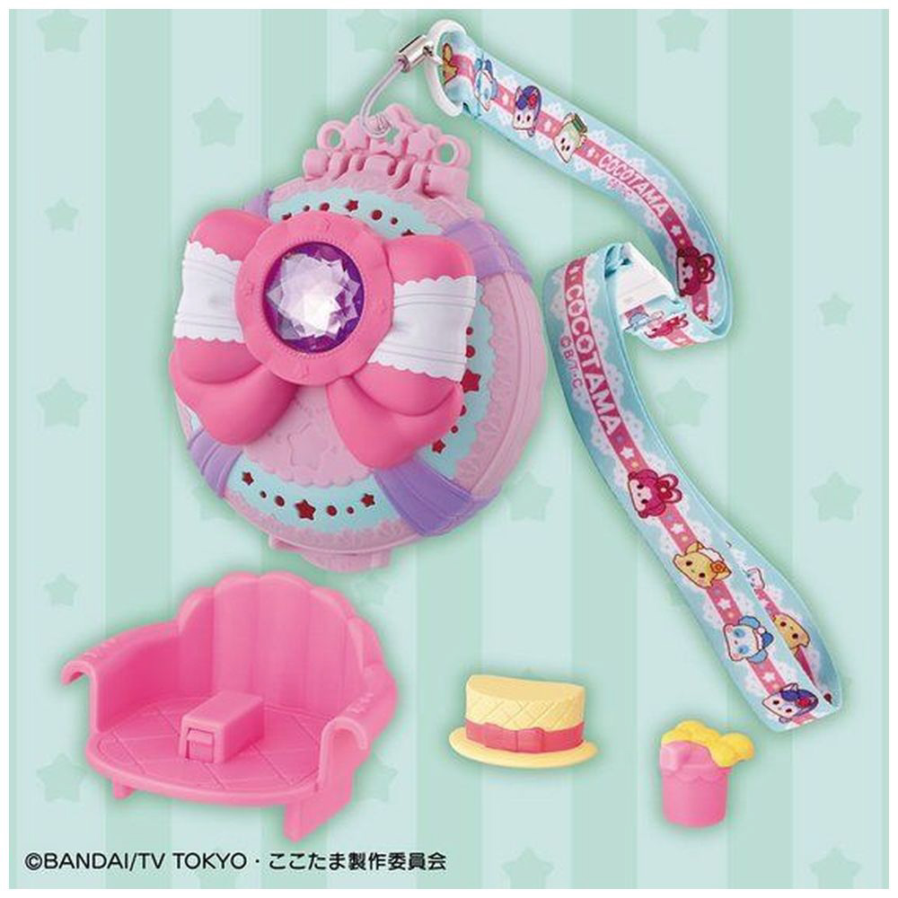 買取】キラキラハッピー☆ ひらけ！ここたま キラキラおでかけ