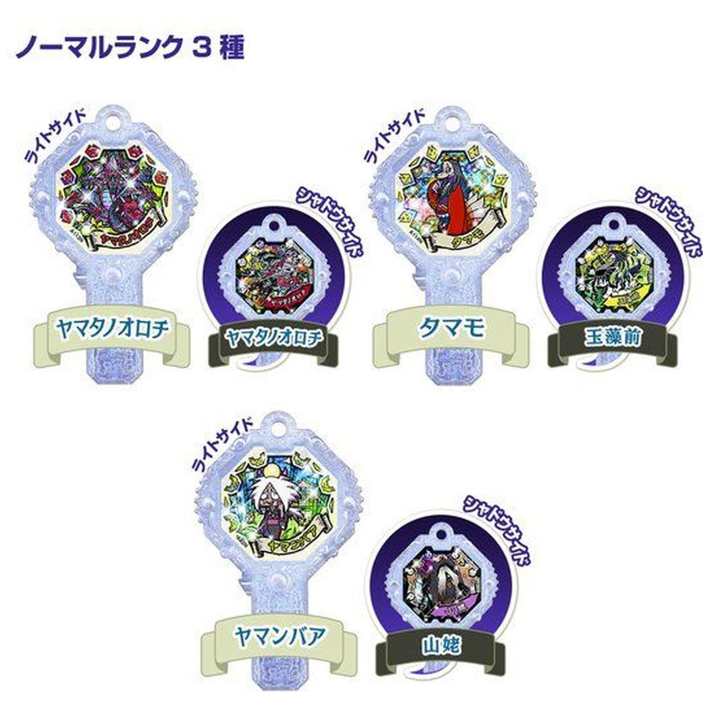 買取】映画 妖怪ウォッチ FOREVER FRIENDS 妖怪アーク零 ～銀幕