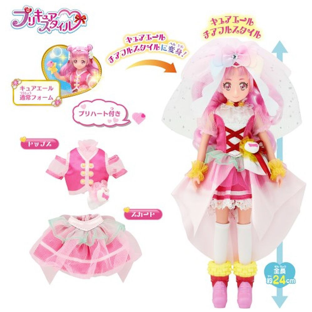 Amazon.co.jp: HUG(はぐ)っと!プリキュア プリキュアスタイル