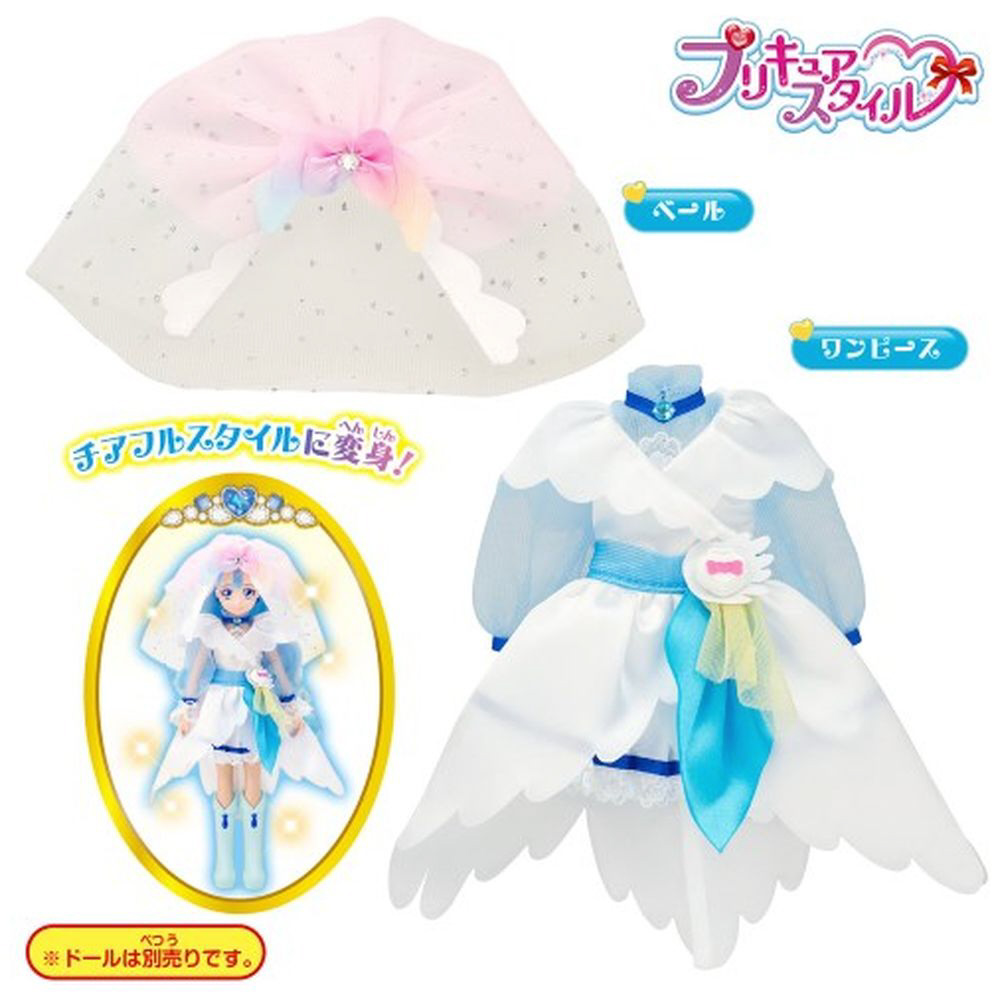 HUGっと！プリキュア プリキュアスタイル キュアアンジュ