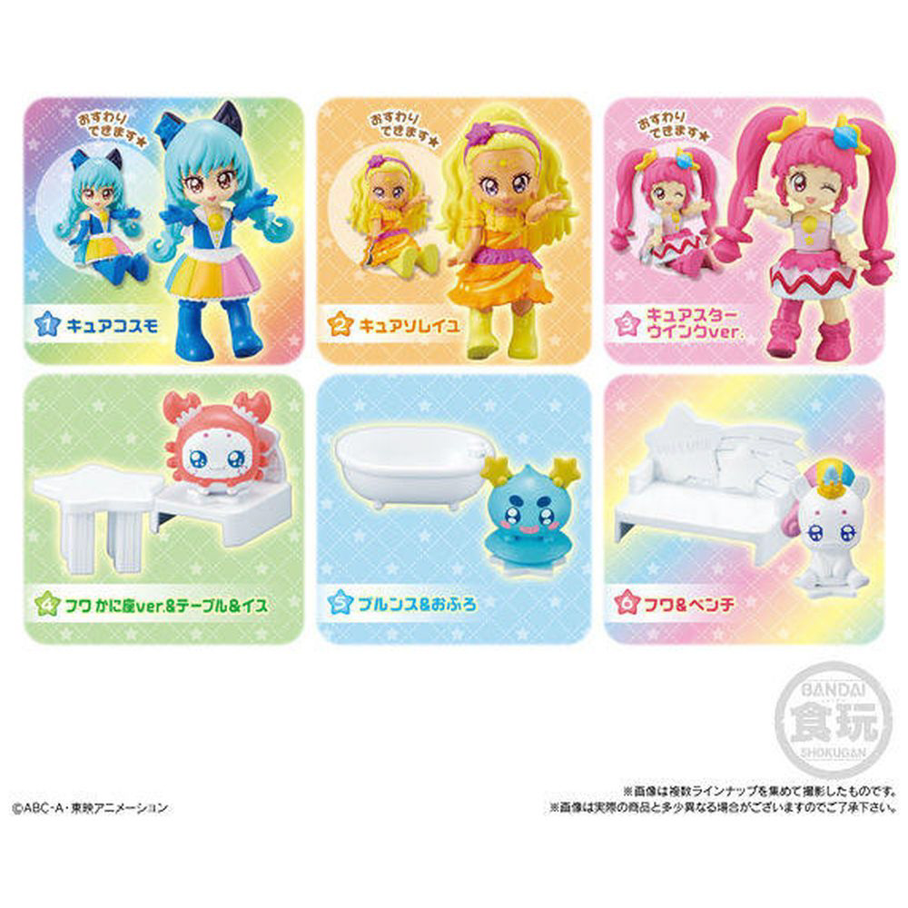 買取】スター☆トゥインクルプリキュア ぷりきゅ～とタウン ぷりきゅ～と2【単品】|バンダイの買取価格｜ラクウル