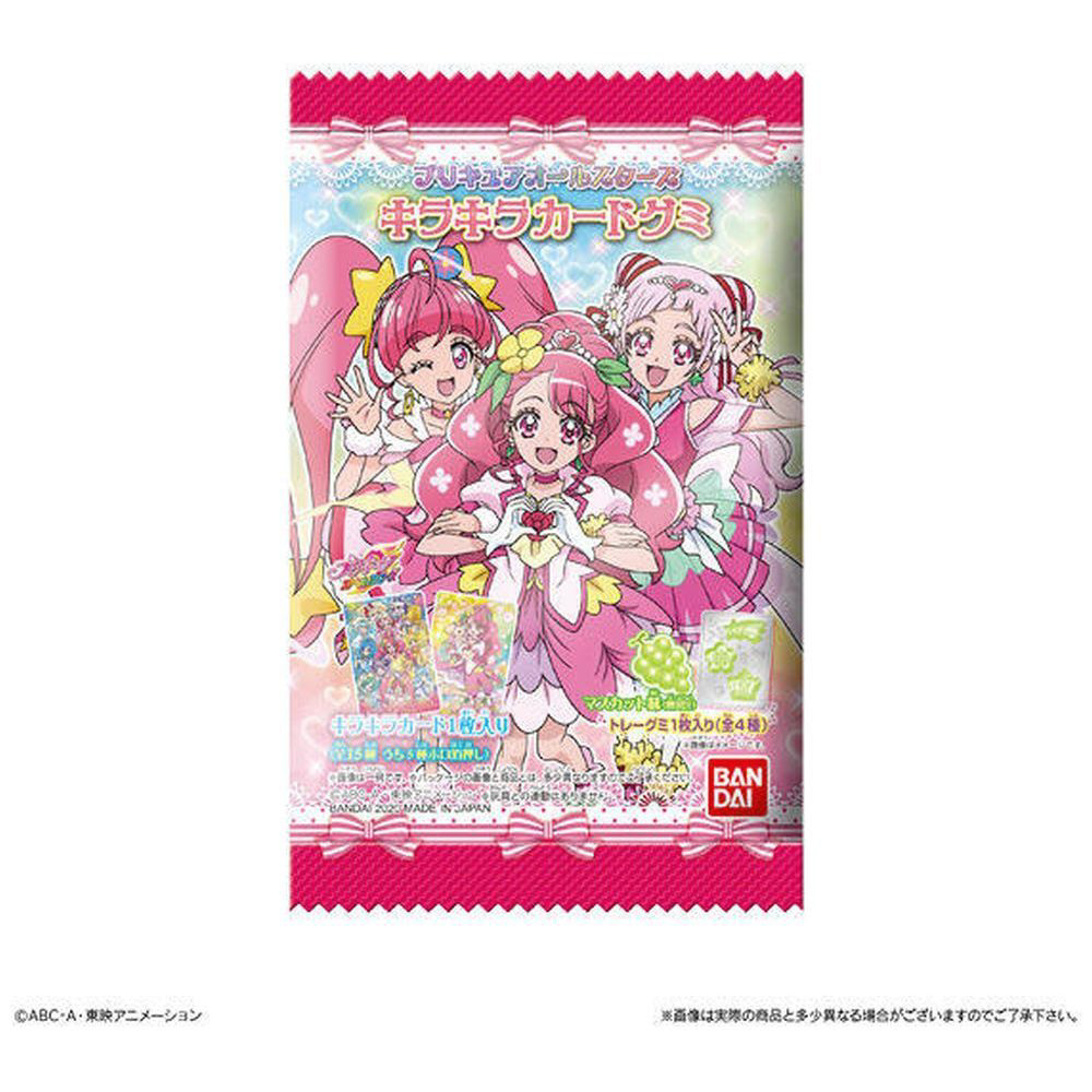 プリキュア　プリキュアキラキラカードグミ　150枚以上 映画キミとアイドルプリキュア♪ お待たせ！キミに届ける