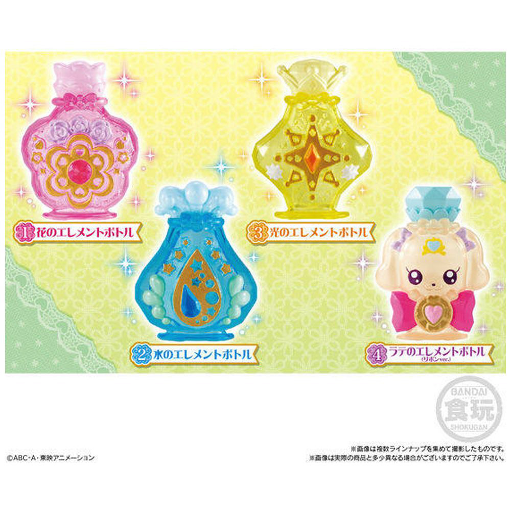 Amazon.co.jp: ヒーリングっど プリキュア エレメントボトル2