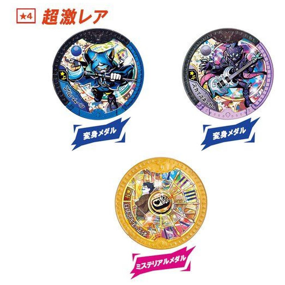 【新品】大妖怪　エニマイくじ　ブランケット　全2種セット 91rgMcaEpEL._AC_SY200_QL15_.jpg