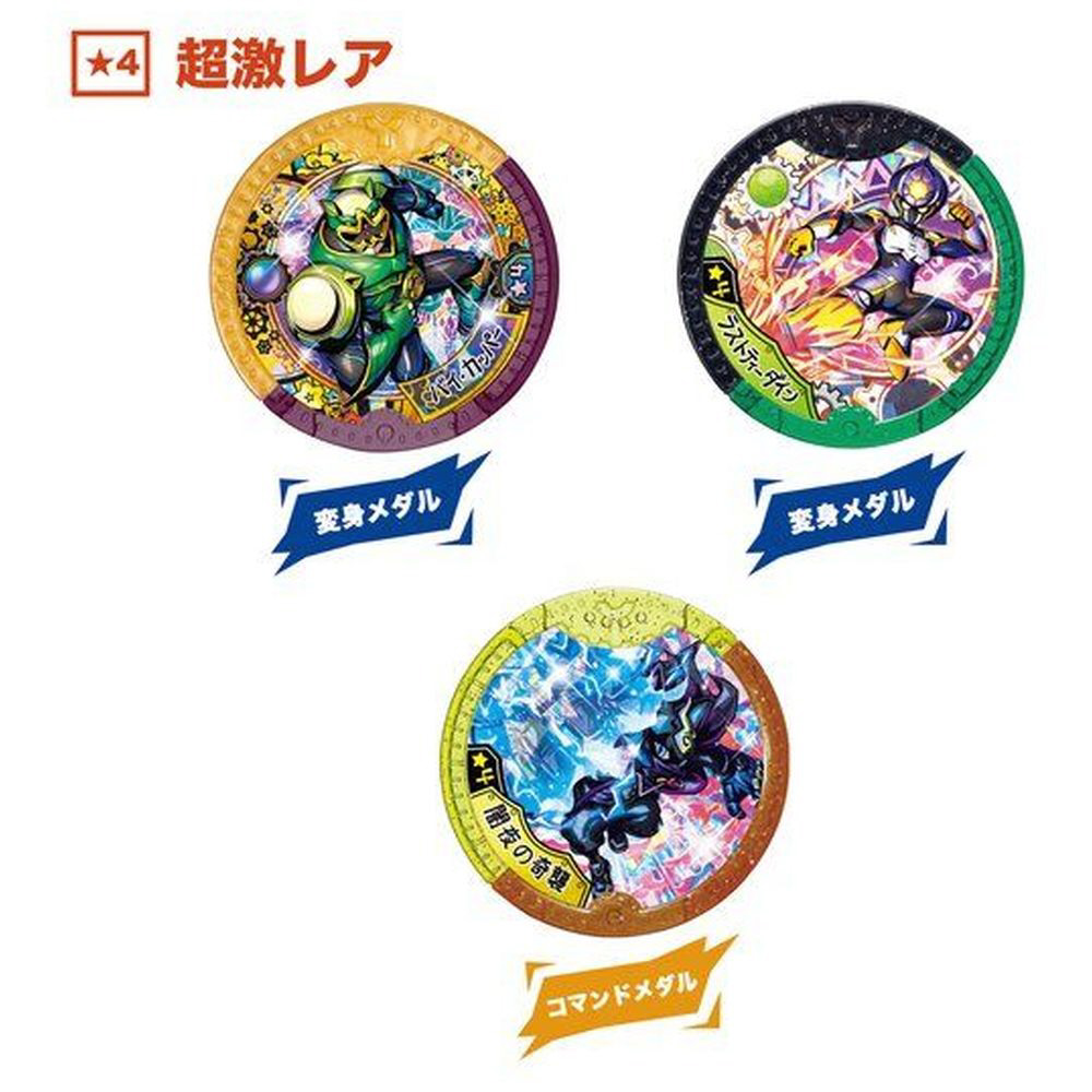 妖怪Yメダル オールスターヒーローズ！【単品】|バンダイ