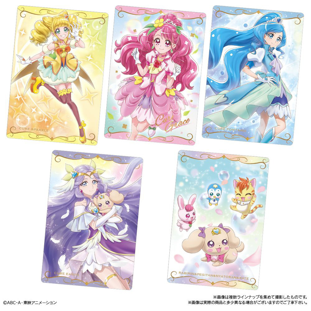 買取】プリキュア カードウエハース【単品】|バンダイの買取価格