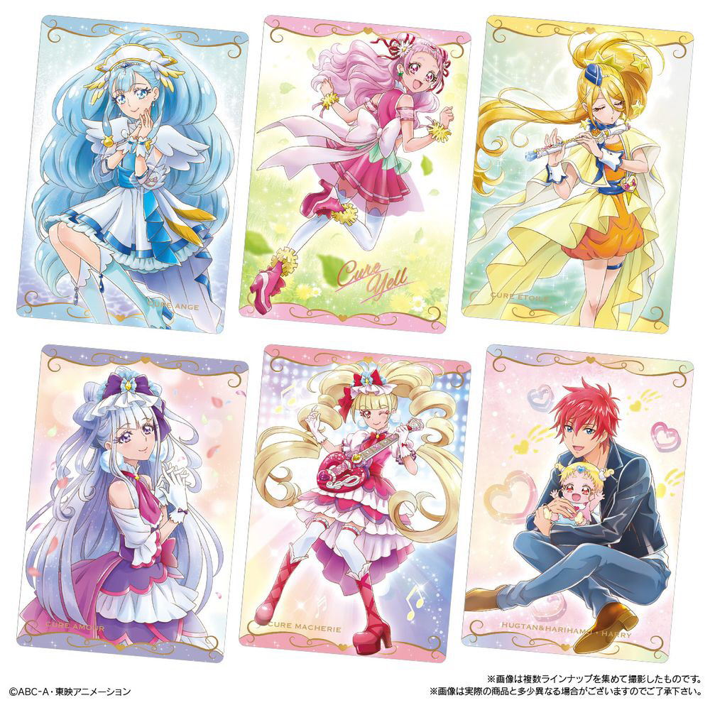 買取】プリキュア カードウエハース【単品】|バンダイの買取価格｜ラクウル